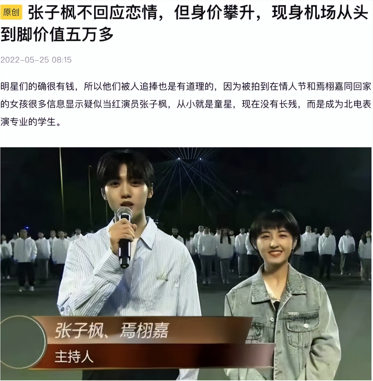 王鹤棣内娱走红毯第一人 (王鹤棣内娱颜值top)