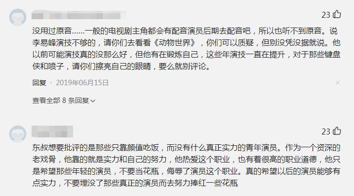 王一博顶流影响力,王一博成为四大顶流之首