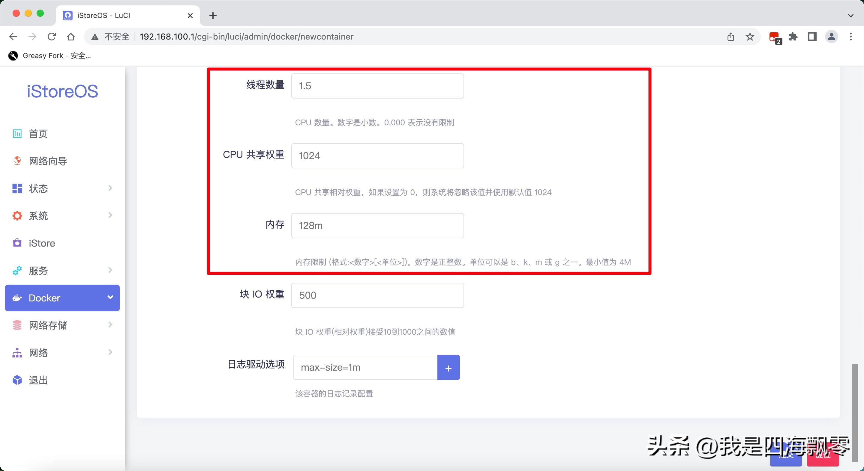 2.5G电*交口**换机和台电NUC刷X86软路由：打造家庭2.5G局域网互联