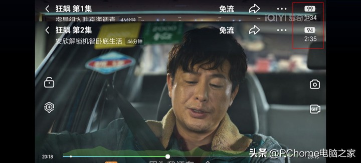 荣耀90pro屏幕护眼效果怎么测试,荣耀90pro实测真的护眼吗