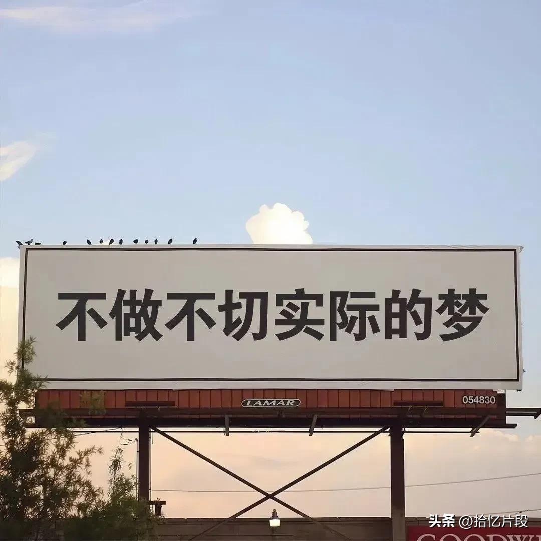 申论写作万能名言警句,干事创业的名言警句