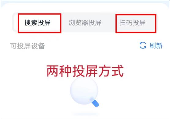 电视dlna投屏怎么设置,手机dlna投屏到电视上