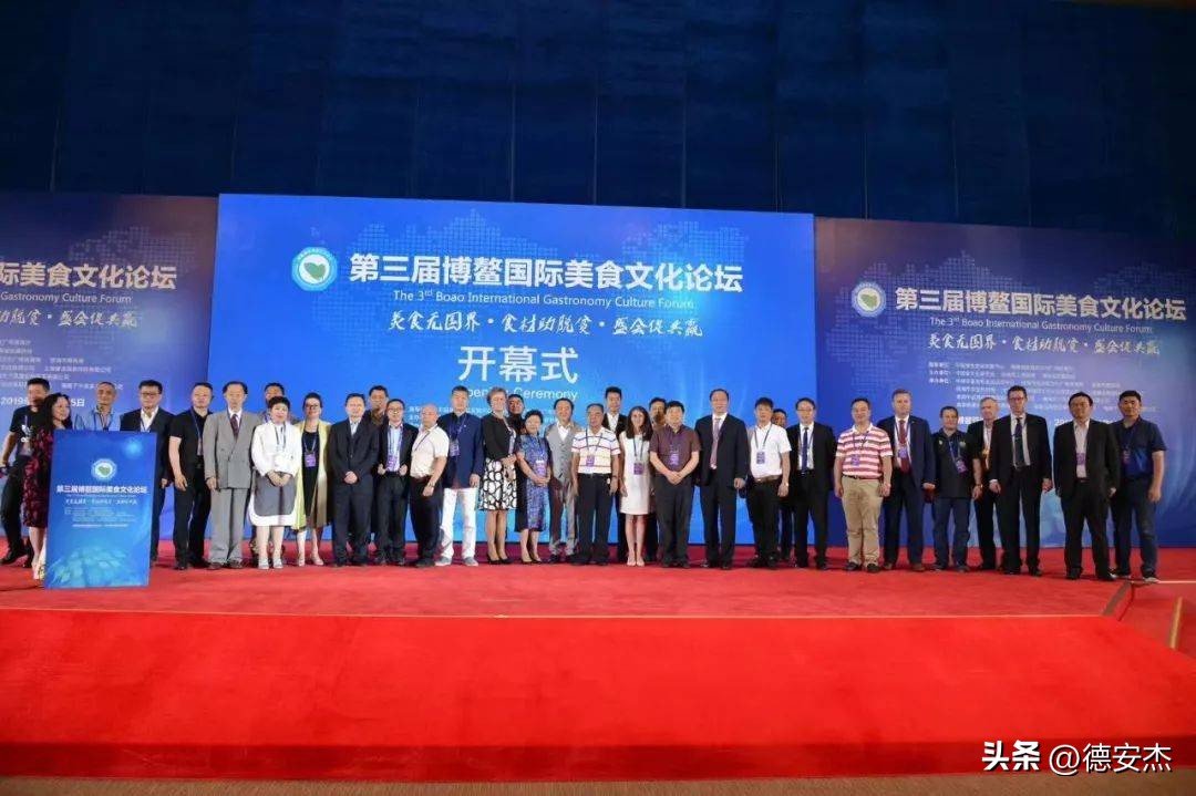 《“中国食文化特色名城”认定基本规范》团体标准解读