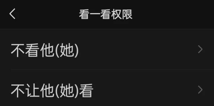 微信使用和操作教程,微信使用技巧大全