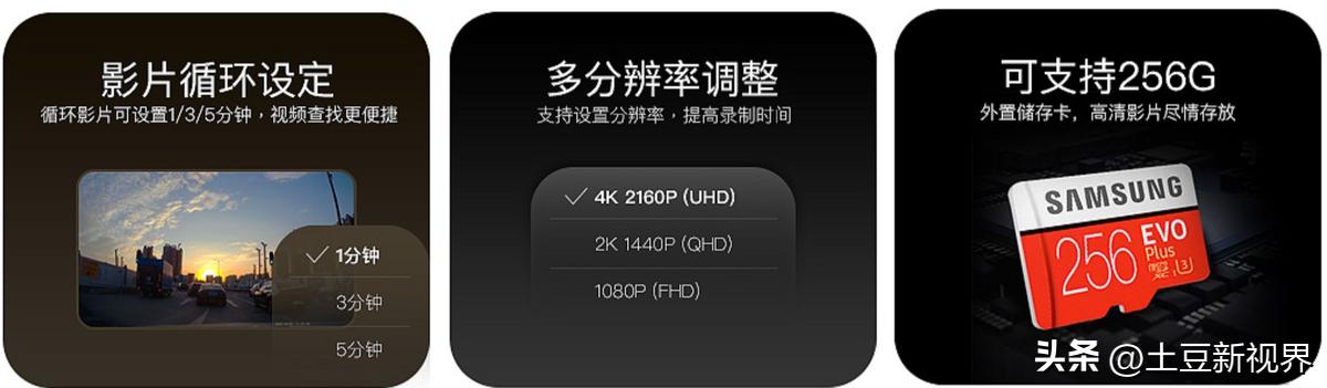 如何选择质量好的行车记录仪品牌,行车记录仪品牌十大排行榜2023