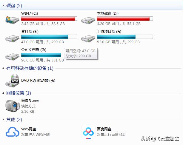 金山毒霸为什么c盘瘦身下载不了,金山毒霸c盘瘦身软件好用吗