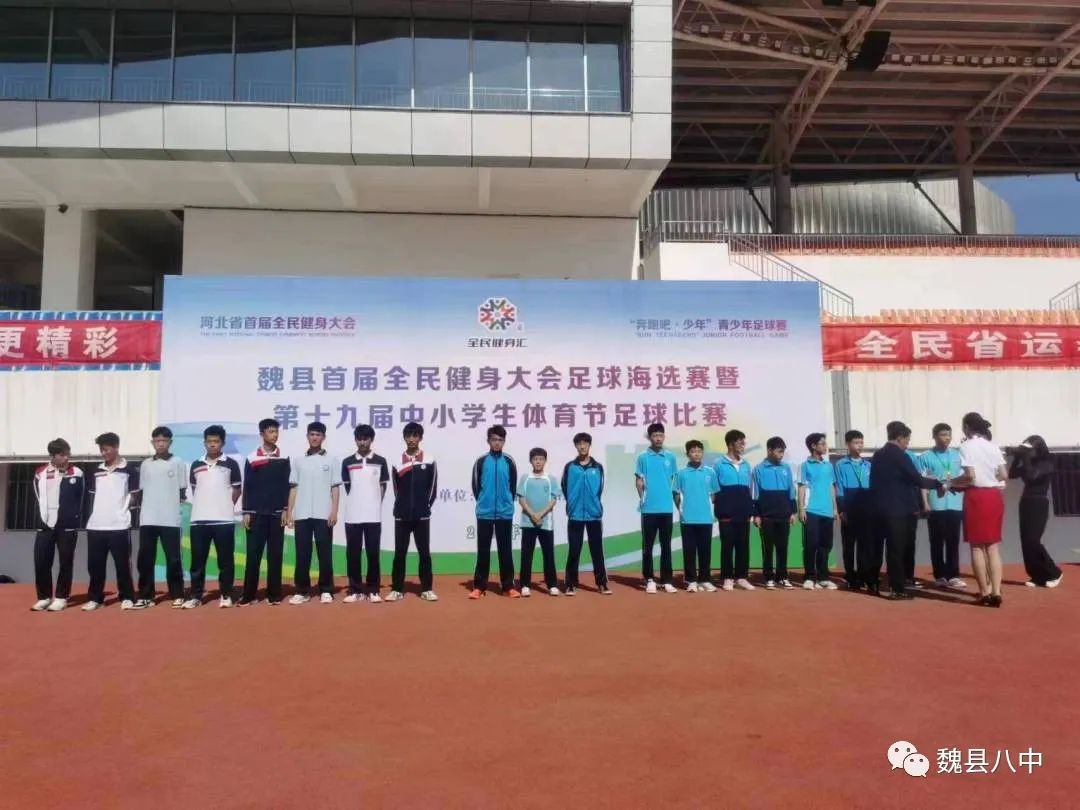 热烈祝贺学校篮球队夺冠,热烈祝贺运动健儿夺得冠军