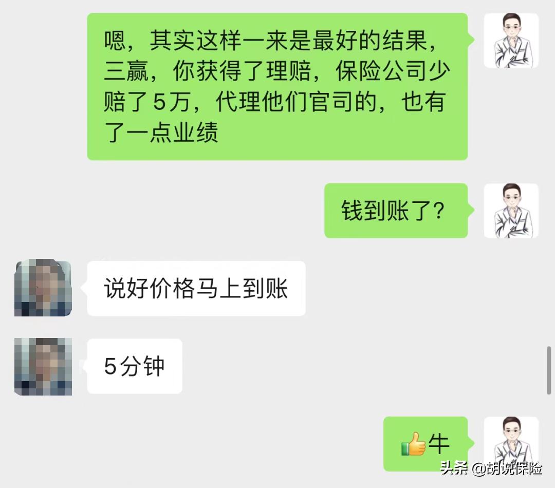 保险理赔被拒赔怎么办,保险公司拒赔45万是真的吗