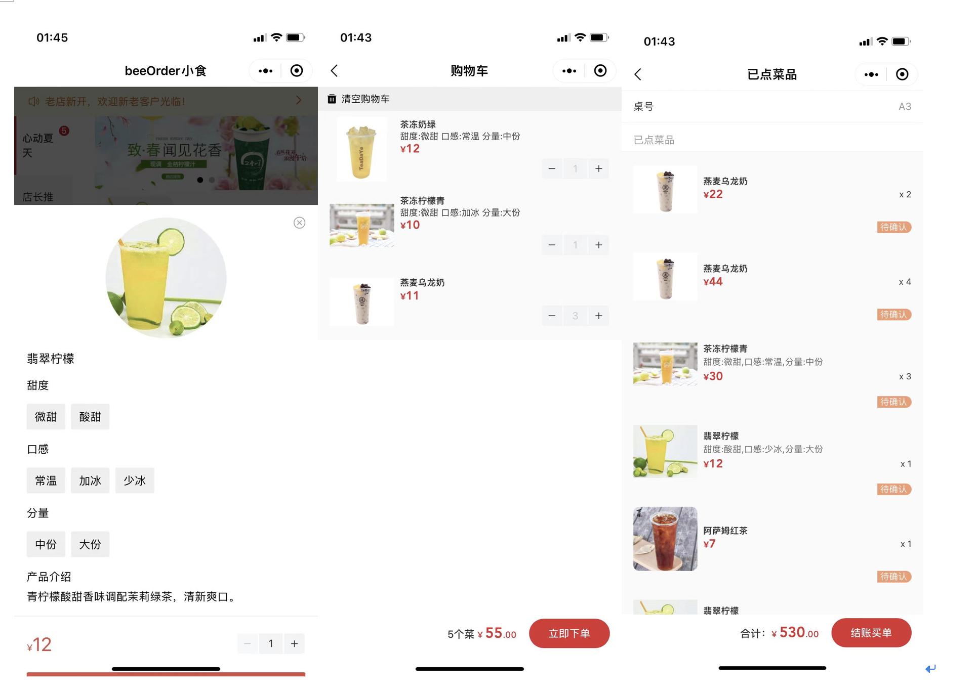 小程序开源项目大全,微信小程序的项目选题