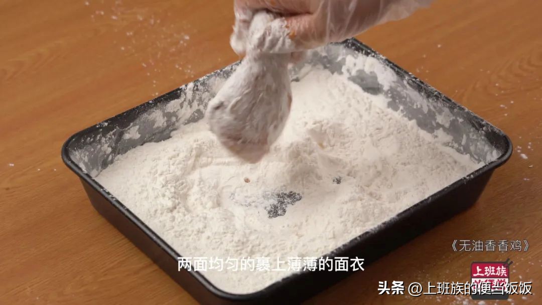 最好吃的肯德基炸鸡腿的做法,炸鸡腿肯德基做法多汁