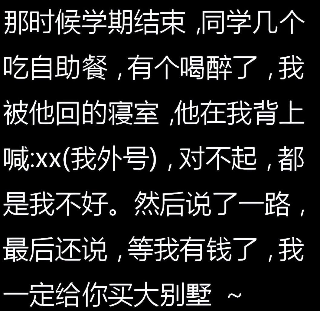 第一次去男友家受过的委屈,第一次去男方家受了委屈该怎么办
