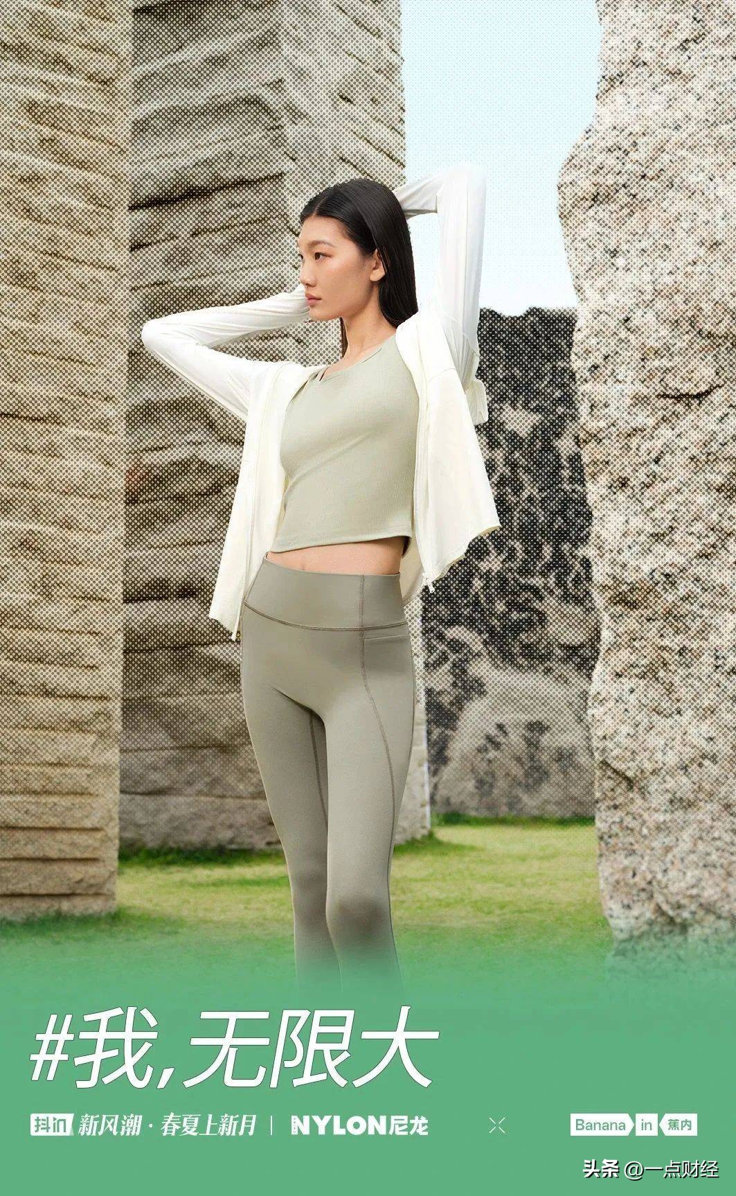 抖in新风潮潮服专场推荐,抖in新风潮潮服专场广告