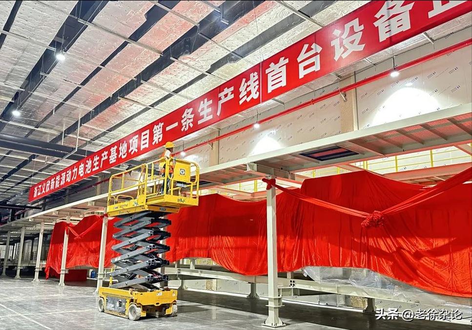 义乌29个重大产业项目签约,2024年义乌投资50亿项目