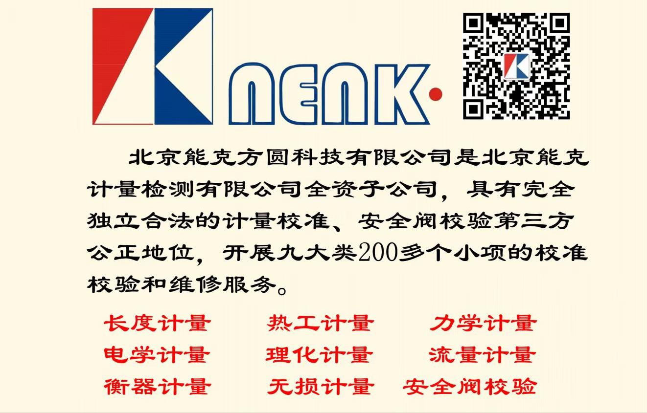 安全阀校验装置国家标准,便携式安全阀校验台厂家直销