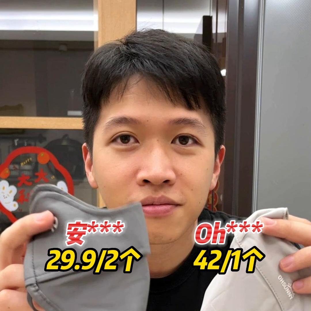 蕉下防晒口罩哪个颜色防晒效果好,防晒口罩真的防晒吗