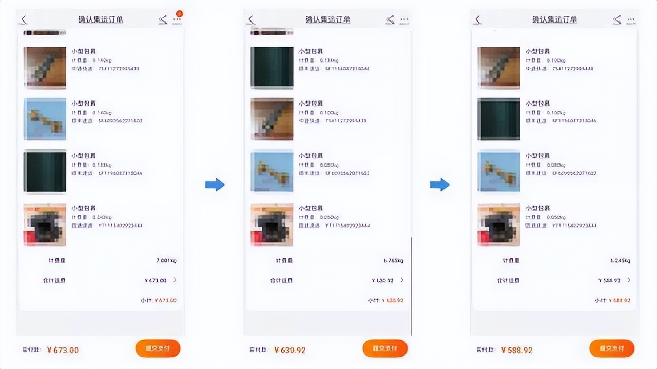 淘宝集运仓寄美国多少钱,淘宝集运国际物流操作过程