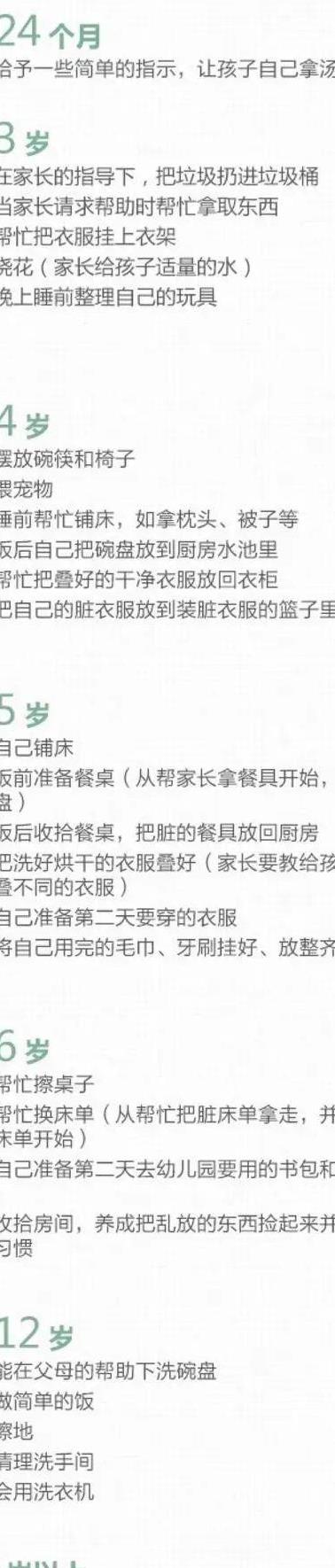曾全网刷屏的被逼洗*裤内**男孩如今保送清华了妈妈狠一点孩子更优秀