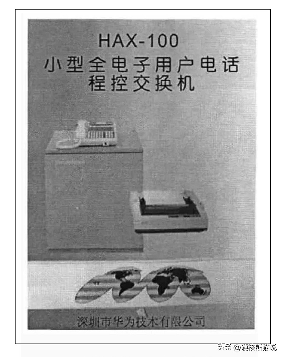 18届中国第一，打破国外垄断，华为软件实力超越腾讯和阿里？