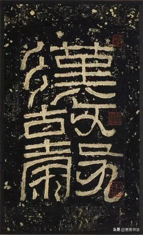 印印章方法,印章篆刻零基础入门教程