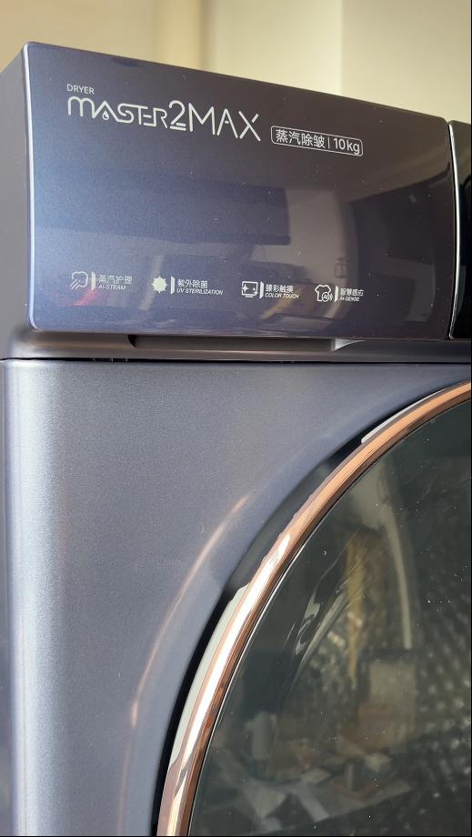 云米洗烘套装评测,云米洗烘套装洗净比