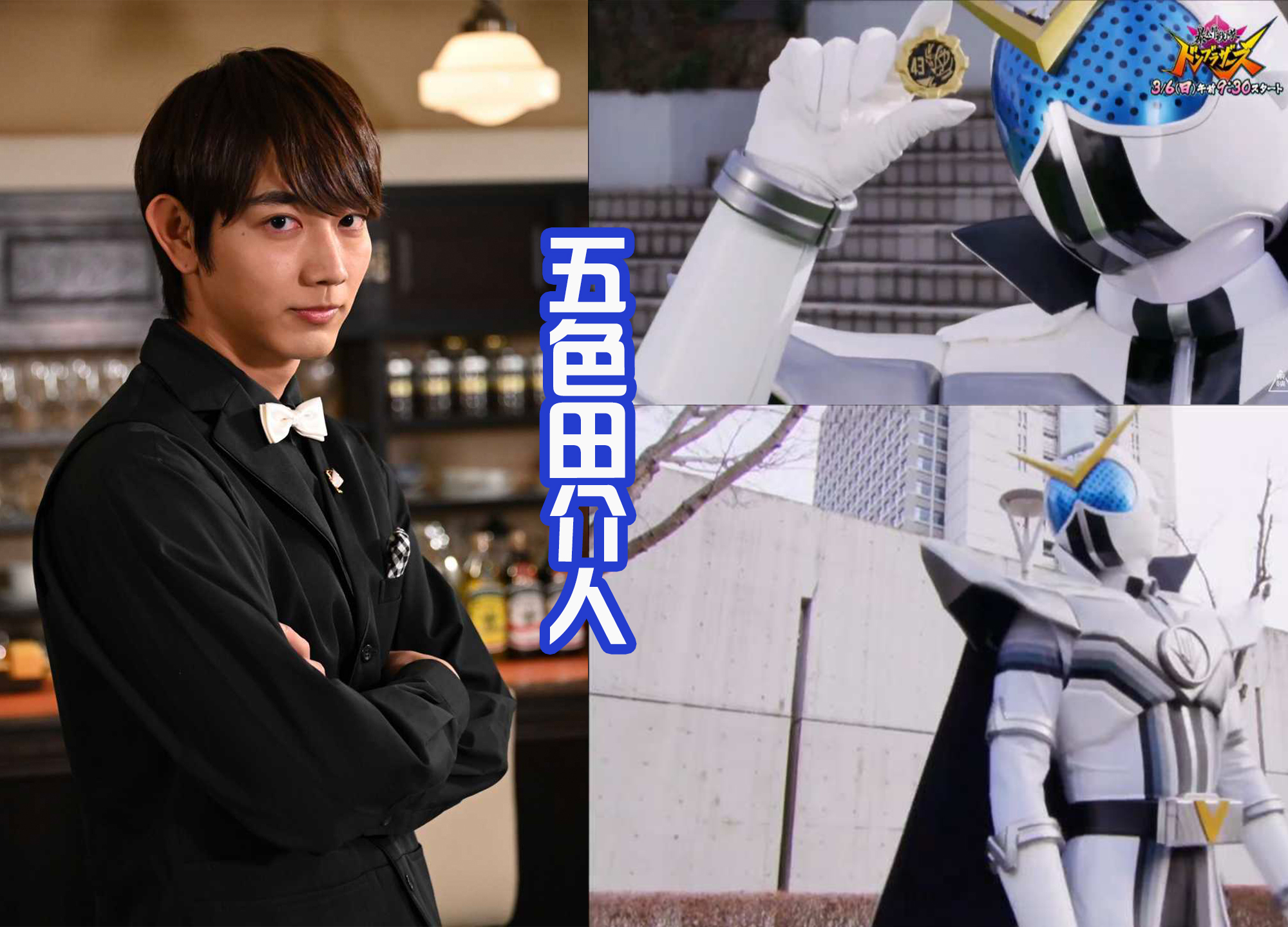 暴太郎战队有多强,暴太郎战队所有成员最后怎么样了