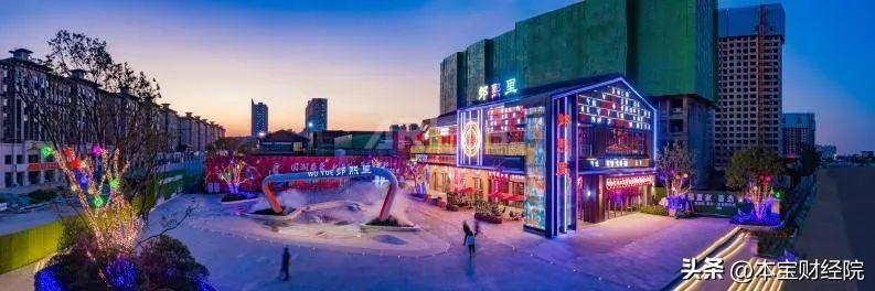 新城控股新泰吾悦广场,新城吾悦广场商业综合体