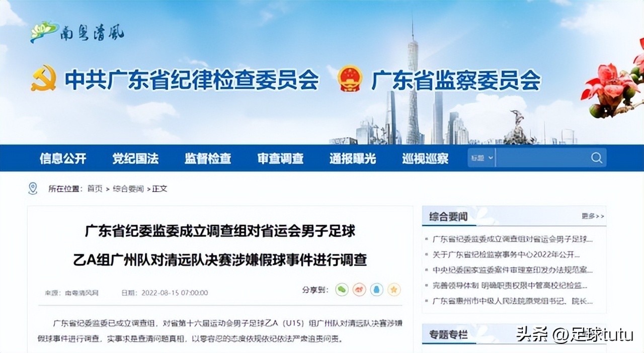 孔二愣子最终结局,孔二愣子的结局