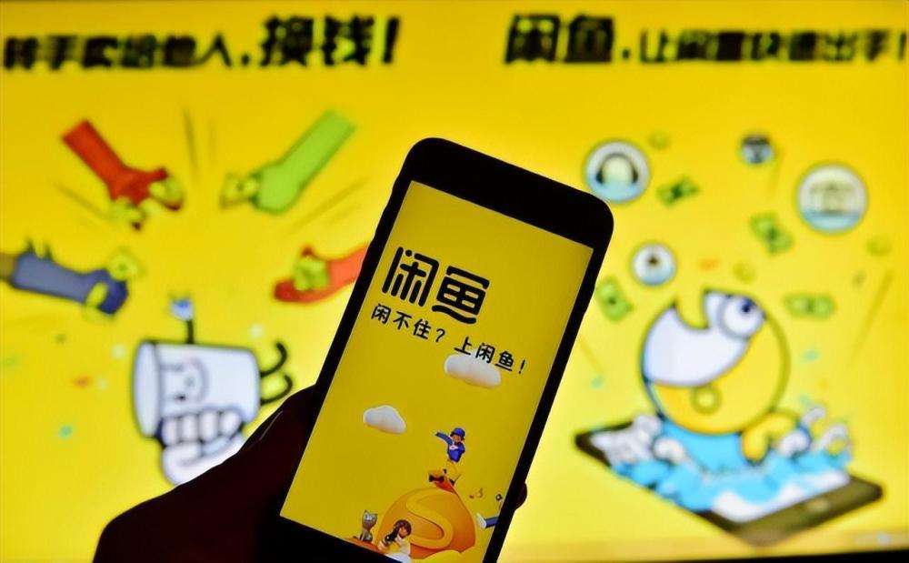 闲鱼怎么开店快速选品,闲鱼开店教程小程序