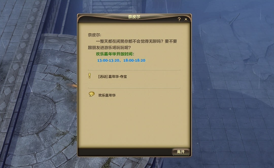 零纪元礼包领取,零纪元1288礼包