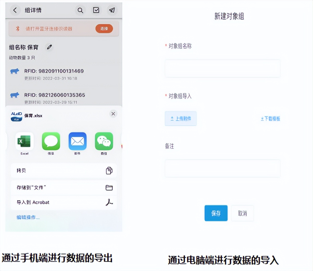 猪场管理软件排行榜有哪些,艾派克猪场管理软件