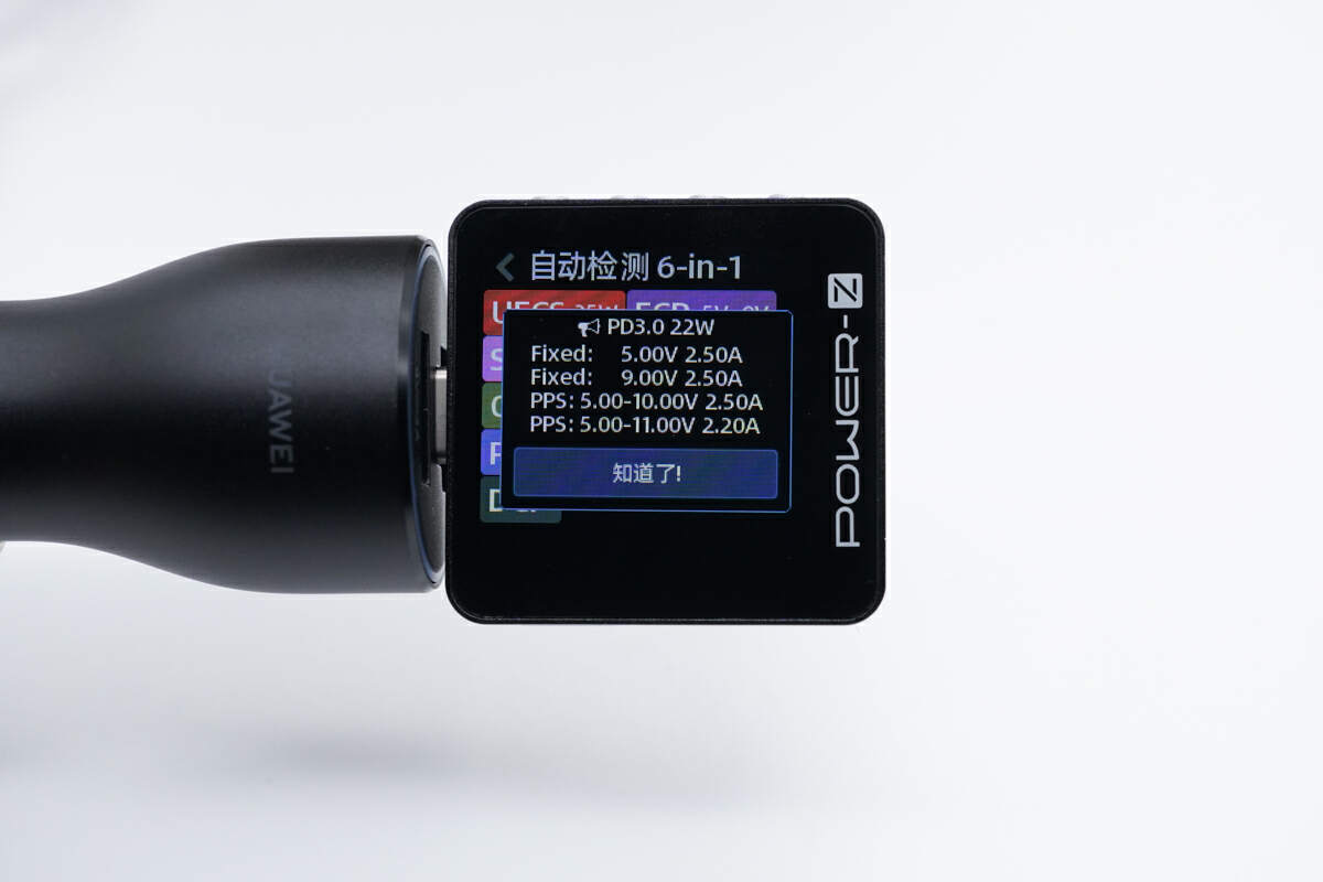 华为车载小钢炮充电器66w快充原装,华为充电器快充66w迷你版