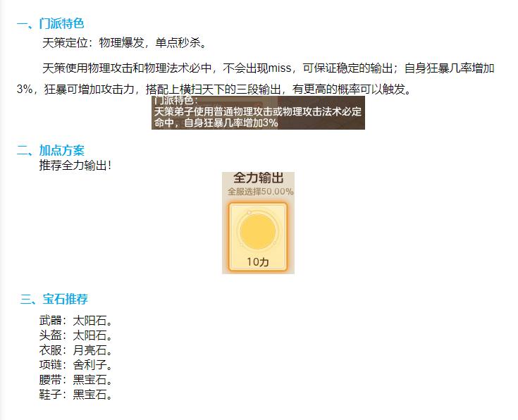 释厄英雄新手开局搬砖攻略,释厄英雄3开详细搬砖攻略