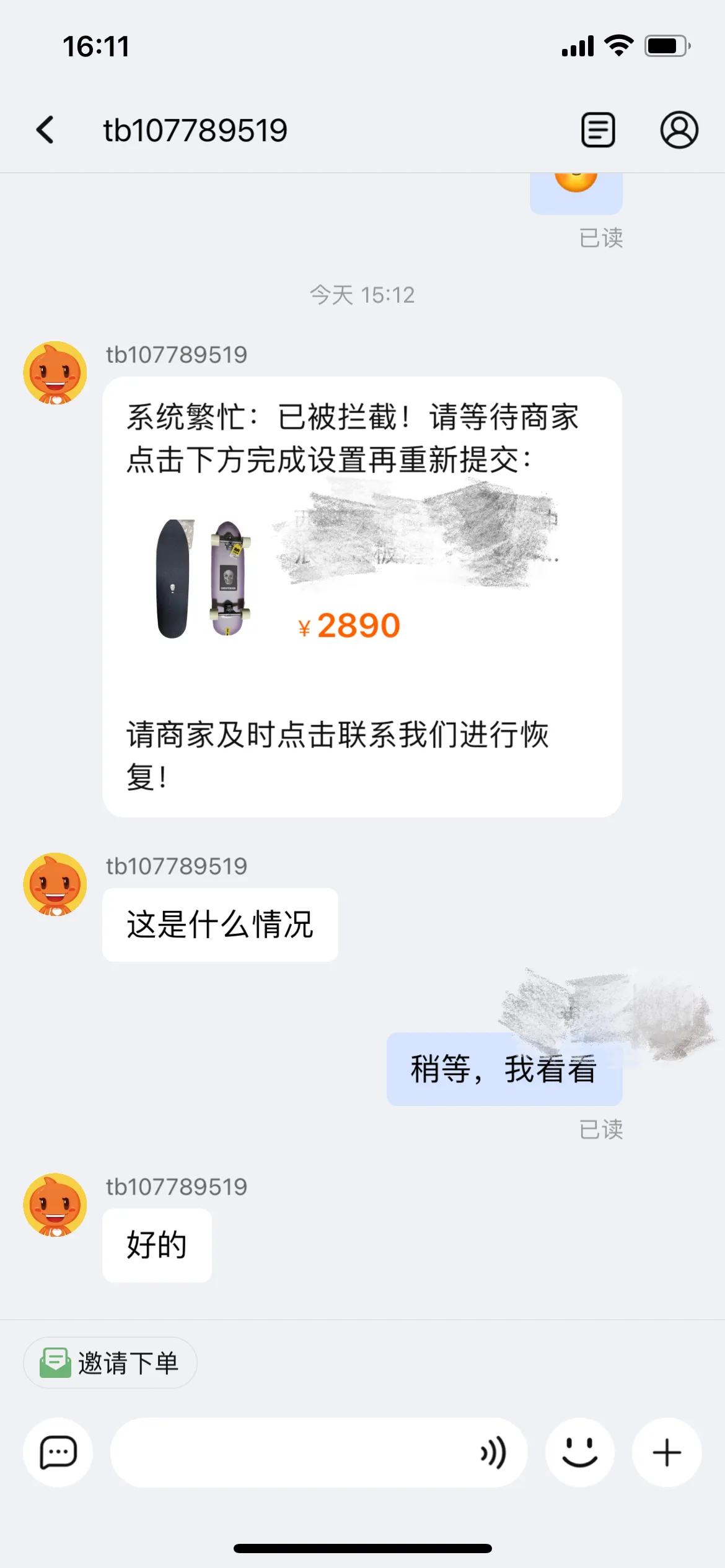 警惕不法商家套路贷以免上当受骗,网络新骗局大家一定要谨慎