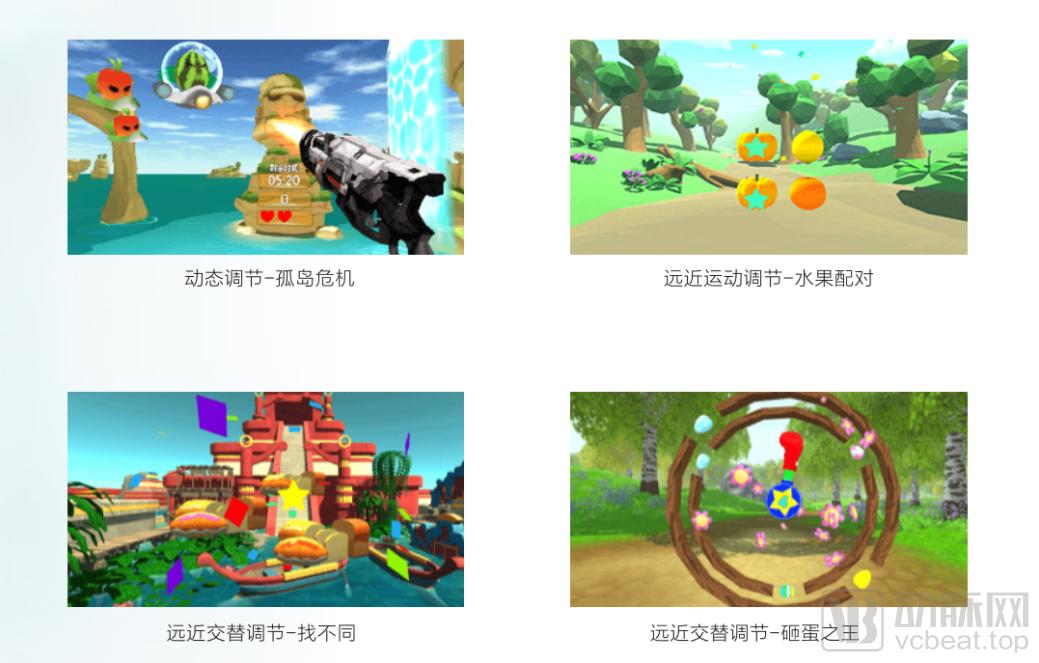 儿童防近视护眼仪贝贝乐,贝贝乐近视治疗仪激光功率