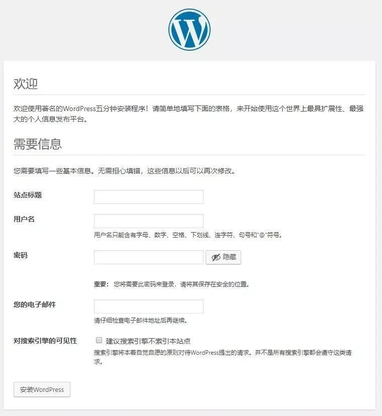 宝塔面板安装wordpress后怎么打开,宝塔系统安装wordpress
