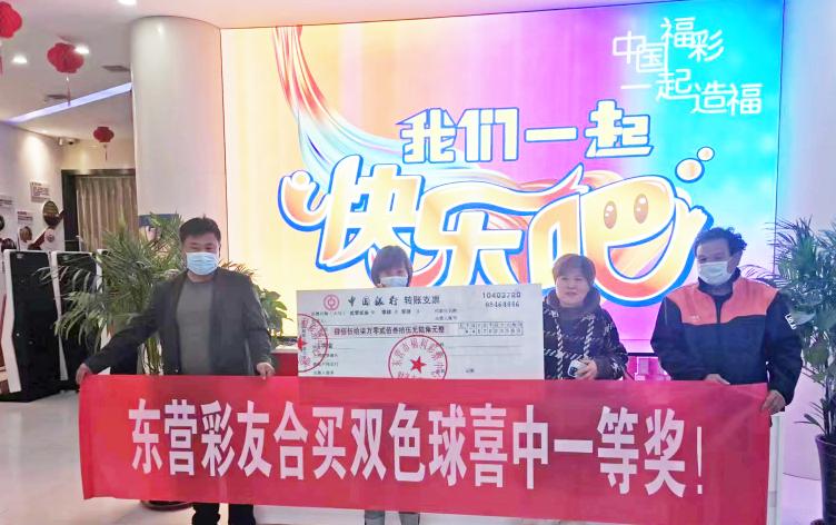 合庆双色球中奖1700多万,山东临沂中双色球500万去哪儿领奖
