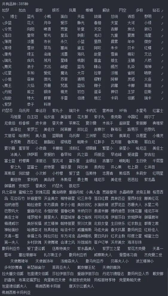 里昂村庄铁线莲经典品种,铁线莲波旁王朝什么品种