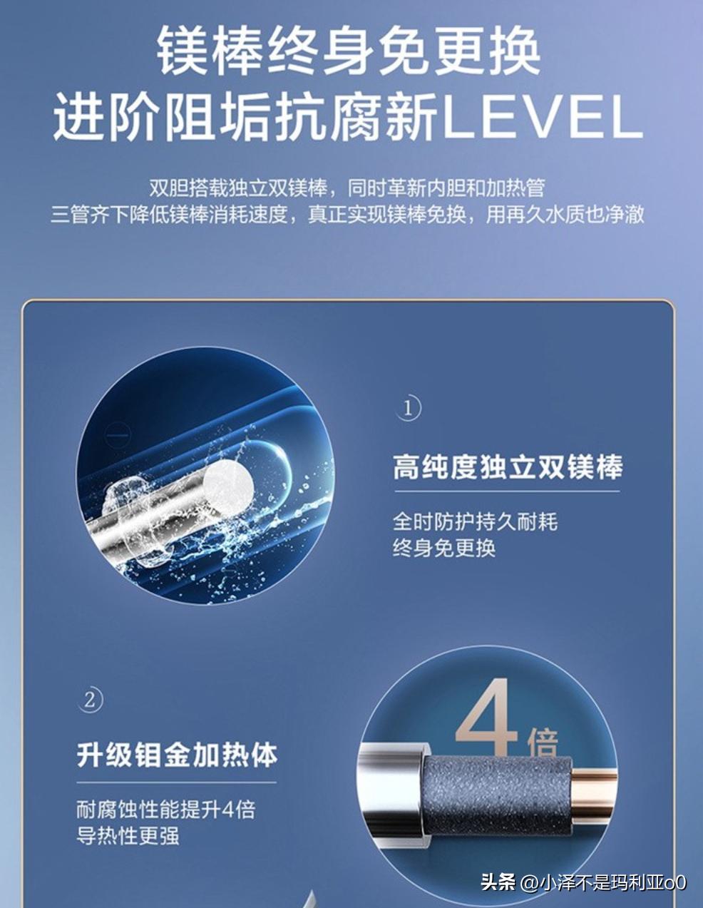 热水器买哪种好蓄水式即热式,热水器2023推荐3000左右