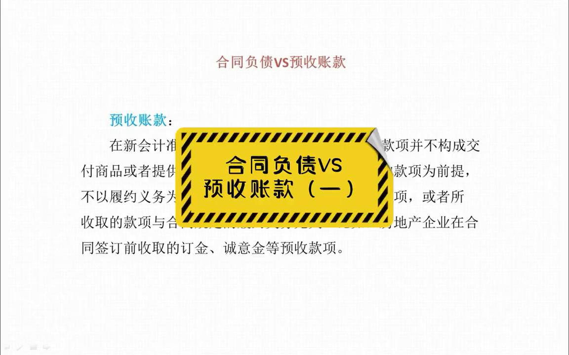 厦门会计实务操作培训班,厦门会计实操做账训练营