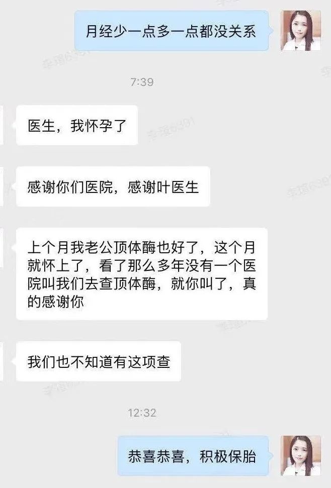 怀得上生得下txt,怀得上生得下3