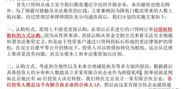 被抓后查出一万多套房产,6000套房产被查