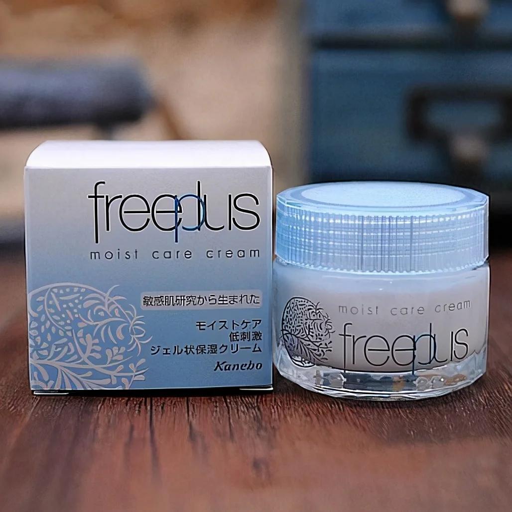 保湿滋润效果好的秋冬季面霜,面霜补水保湿美白紧致抗皱排行榜