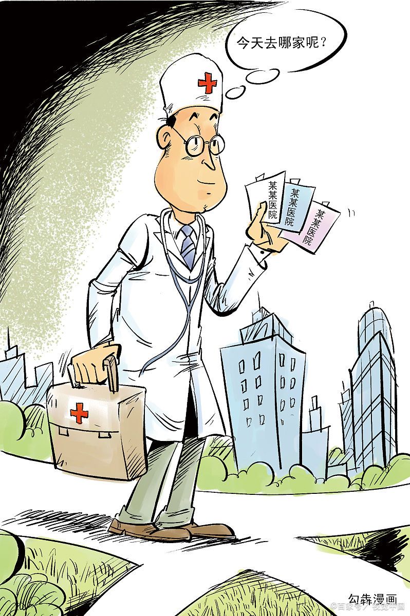 口腔医学医师资格证能干什么,口腔医师执业资格证难不难