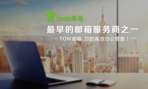 注册邮箱的格式有哪些,什么是邮箱邮箱应该怎样申请