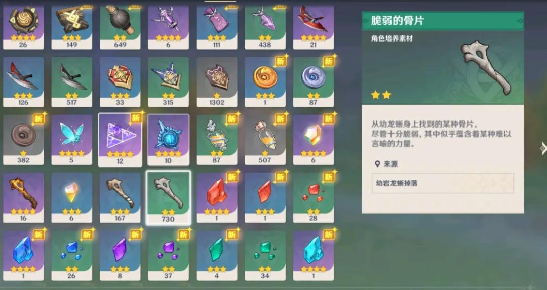 原神背包设置,原神背包是怎么装