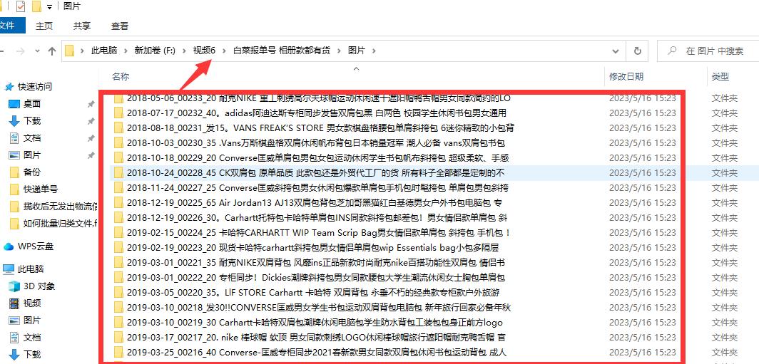 文件夹怎么批量修改内容,win7怎么批量复制文件夹路径