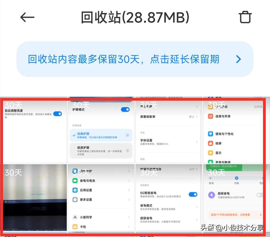原来手机里被删除的照片都保存在这里，点一下就能恢复，很实用！