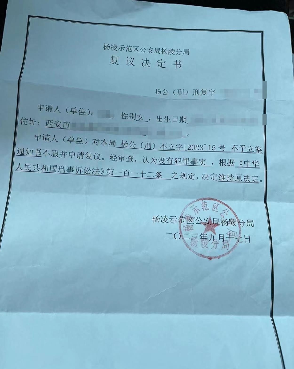 足浴技师称遭性侵获立案,足浴技师称遭性侵被立案