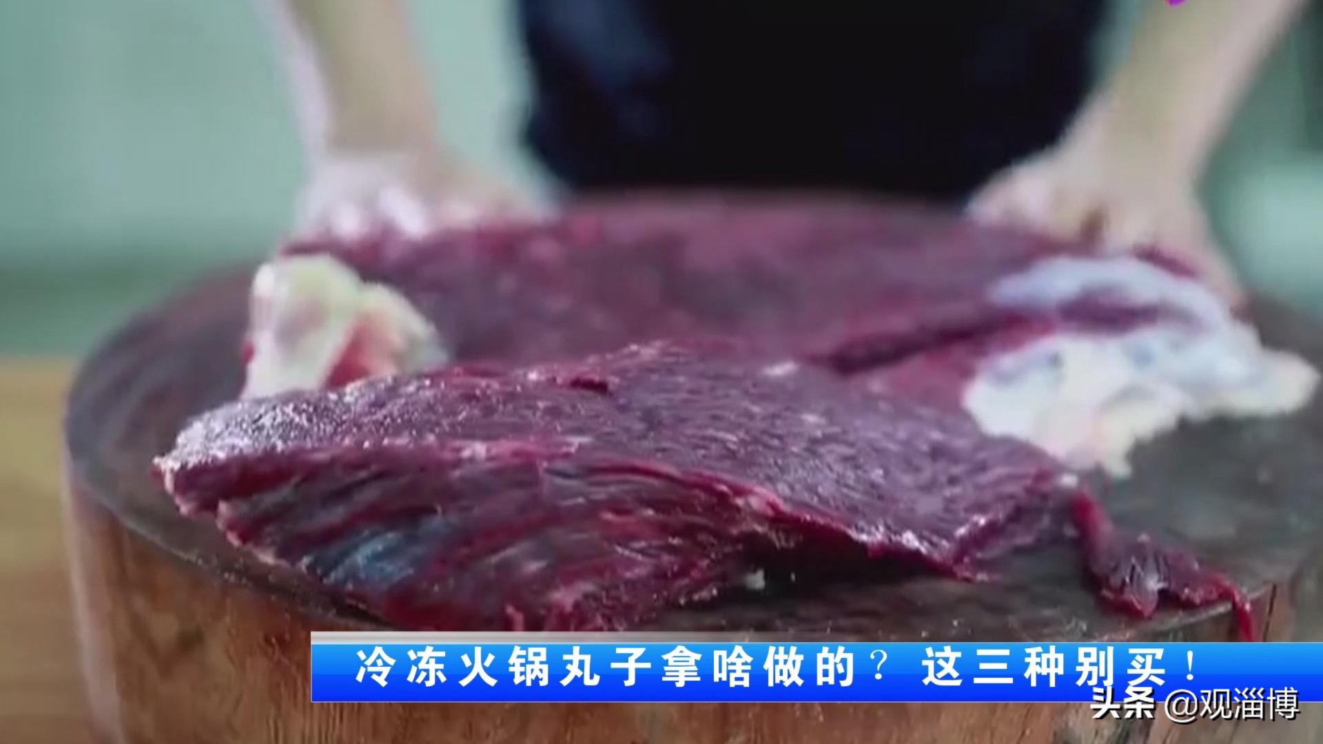 冷冻火锅丸子的家常做法,速冻火锅丸子有哪些