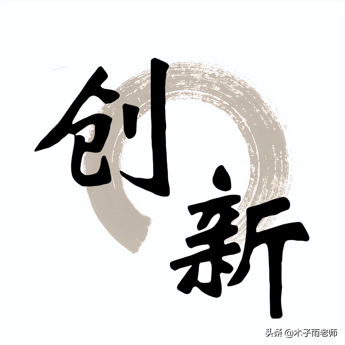 单词积累,单词积累带音标